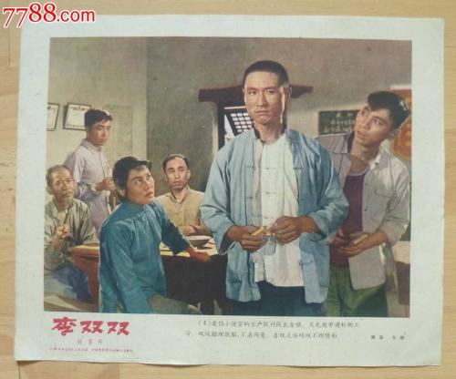 英国身份证哪里有卖